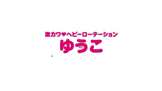 ピンサロは法律的に言って「飲食店」なの！？ | ピンサロード