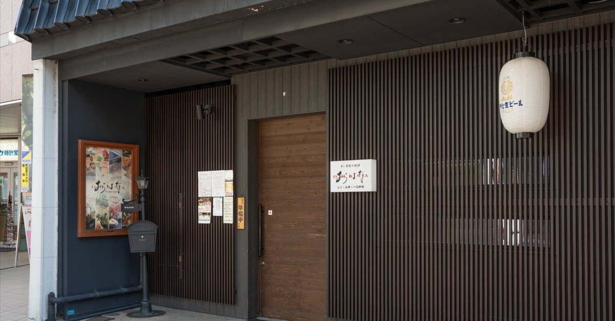 20歳未満は入店禁止」くまの心 ホストクラブの新しい未来を話し合う報告会に出席｜会見終了後、くまの心の本音が語られる - YouTube