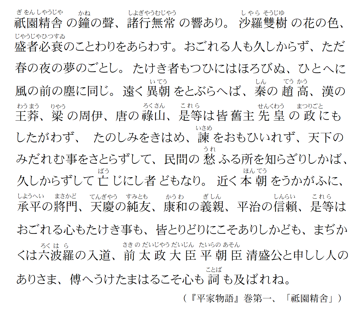 全領域異常解決室の小夢と仲間たち