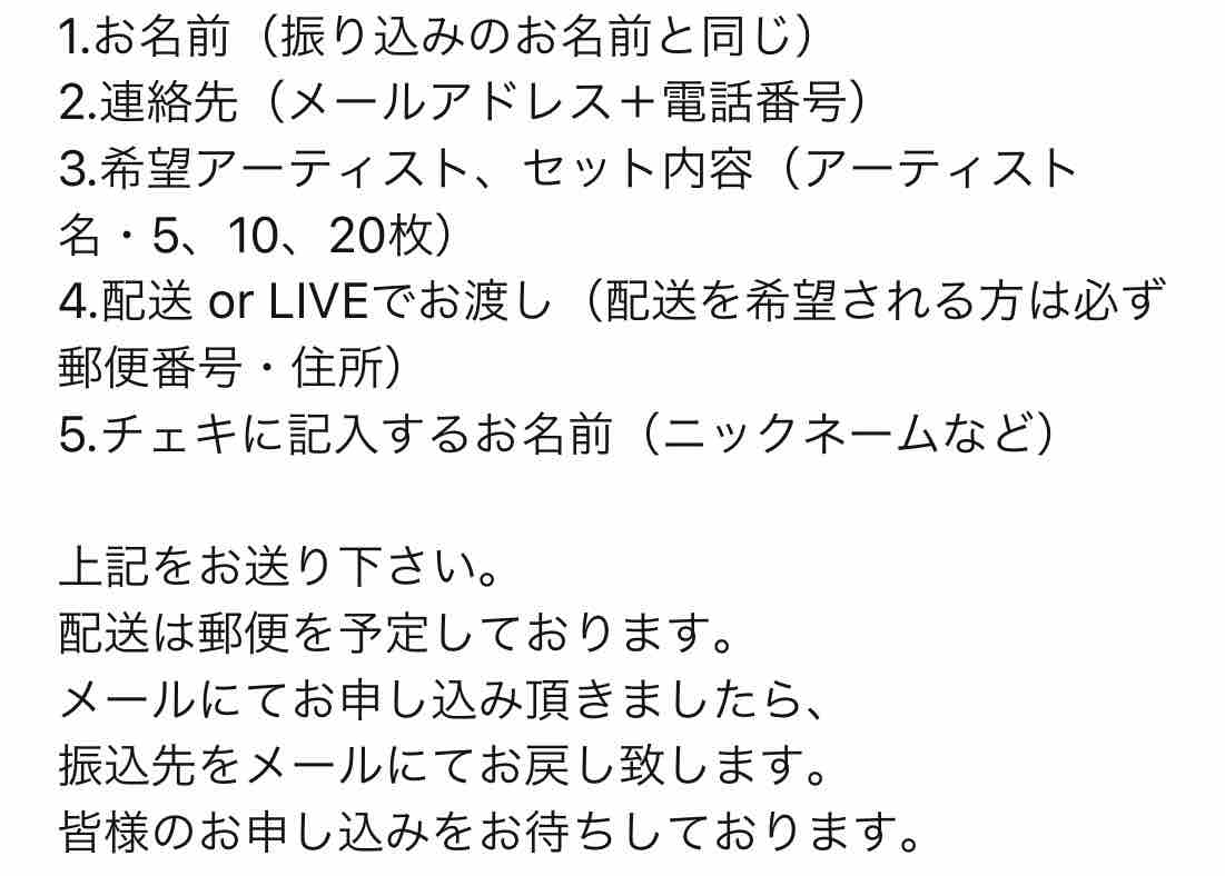 4月ななチェキ新発売❣️】ハーフバースデーおめでとうございます㊗️🎉 : 七海ななの…ドキドキ内緒のはなし(*´꒳`*)