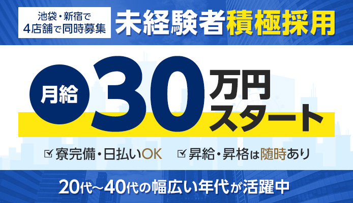 個室ビストロ 星空サンシャインTokyo 池袋店の【cコース】帆立貝ポワレ、海老とバジルのトマト