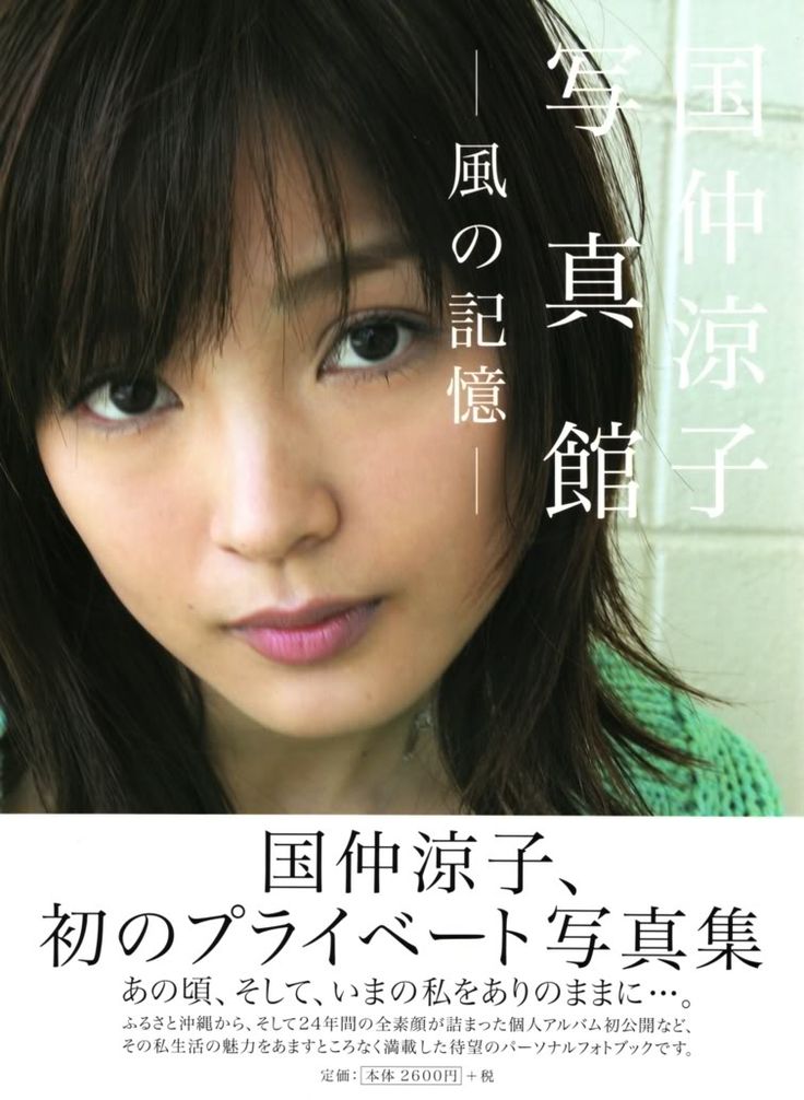 C342 B.L.T.関東版2005年2月号 深田恭子/上戸彩/優香/若槻千夏/石原さとみ/長澤まさみ/国仲涼子/竹内結子/内山理名/吉岡美穂(B.L.T.)｜売買されたオークション情報、Yahoo!オークション(旧ヤフオク!)  の商品情報をアーカイブ公開