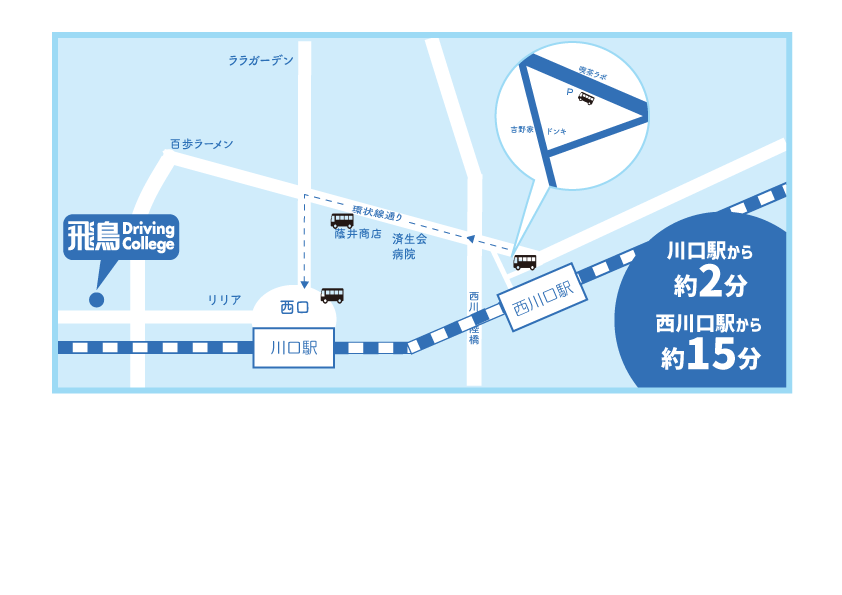 令和6年4月～】昼開催バス時刻表(西川口駅行き) ｜ 川口オートレース｜Kawaguchi Autorace Official