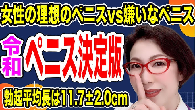 日本人のセックス平均時間は？女性の理想と男性の現実を比較（600名調査） - 株式会社アルファメイルのプレスリリース