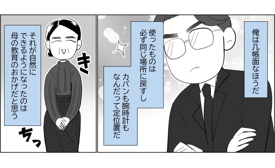 エロ漫画】オタギャル彼女が彼氏の部屋でエロ同人誌を見つけて嫉妬したんだけど、怒りながらも本の内容と同じことをしてあげてイチャイチャエッチちゃう！ :  萌えクロ同人 -エロ漫画・同人誌・エロアニメ-