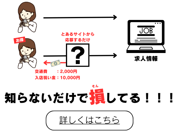 最新】北24条の風俗おすすめ店を全27店舗ご紹介！｜風俗じゃぱん