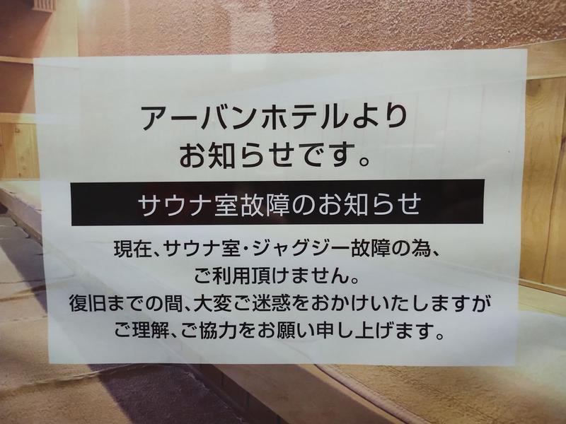 舞鶴のおすすめホテル10選：安いのに快適な宿をご紹介 - おすすめ旅行を探すならトラベルブック(TravelBook)