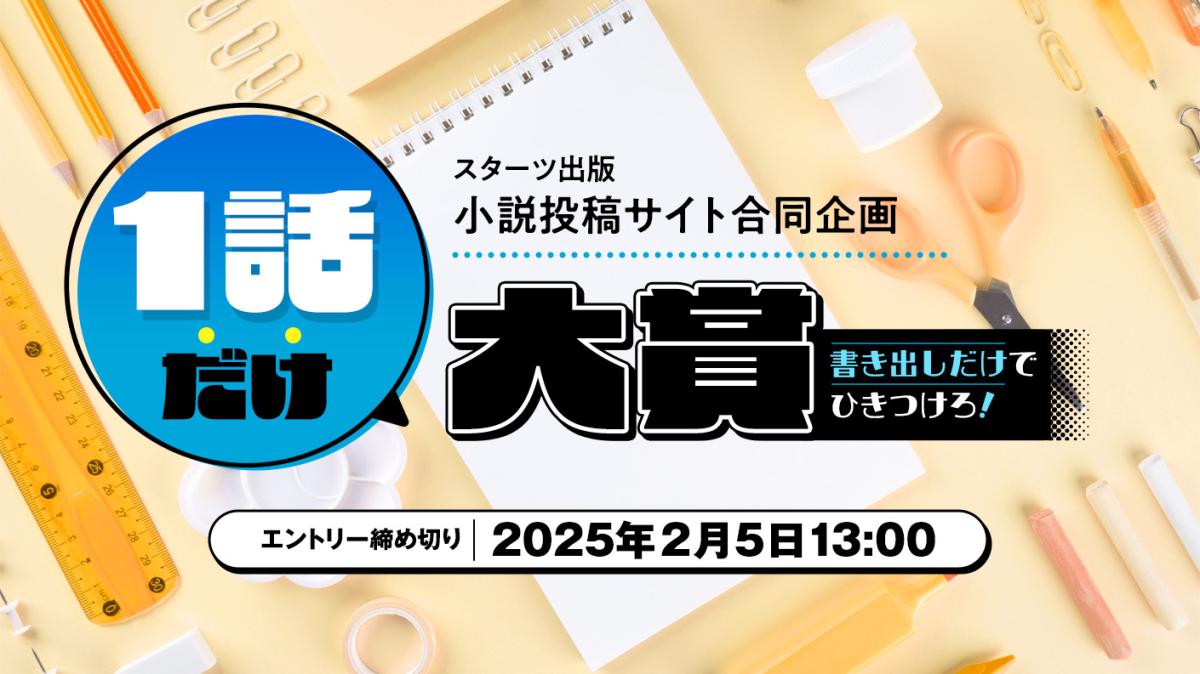 俺だけ見ててよ[赤羽業］[18禁]』 - 夢小説（ドリーム小説）が無料で楽しめる