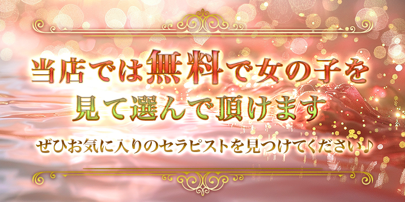 戦うコスプレイヤー”自演乙、マッサージ店オープン！「コミケ休暇応相談」で店員募集 - アニメ -