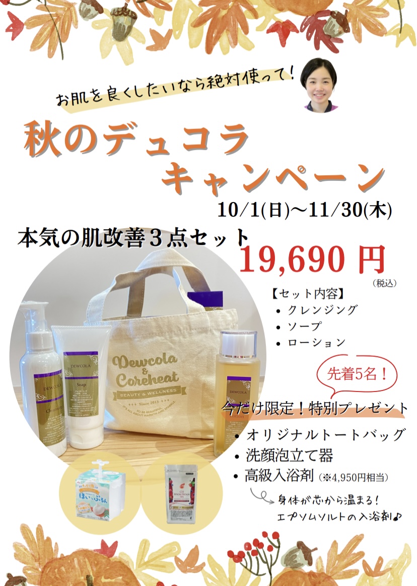 熊本を代表する企業「カネリョウ海藻」「阿蘇ミルク牧場」とコラボレーション！海と山のつながりを感じる「海藻バター」が完成！熊本県副知事へ表敬訪問を実施  | 海と日本プロジェクト広報事務局のプレスリリース