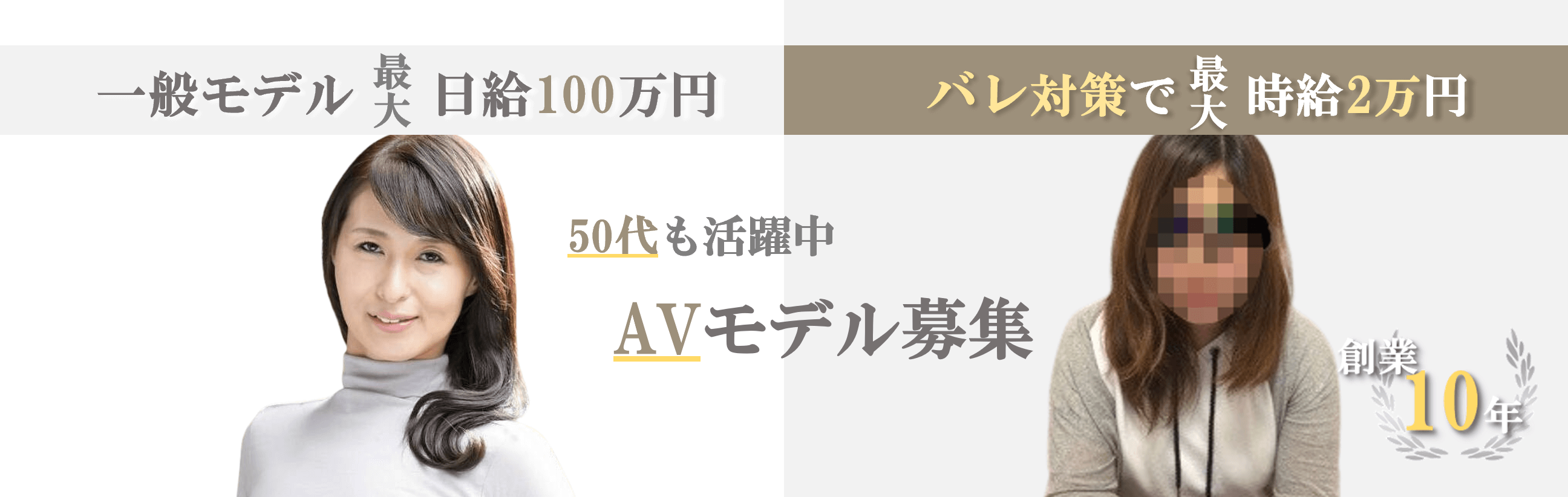 一番もうかるのは！？ 俳優、大物女芸人、セクシー女優・男優、競輪、子役、歌手がギャラ事情を暴露：じっくり聞いタロウ | 