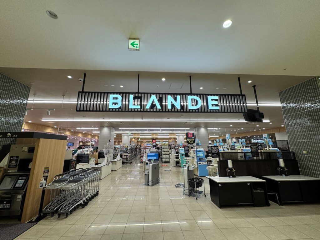 墨田区】都内初出店！カスミが生まれ変わり、BLANDEオリナス錦糸町店として9月27日（金）グランドオープンです。 | 号外NET