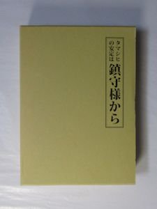 所沢東大和狭山入間東村山瑞穂町 のデリヘル 風俗店 ライラック