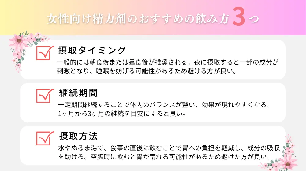 コンビニで購入可能】勃起力を高める食べ物6選をご紹介