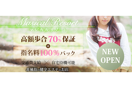 大阪・神戸・京都のメンズエステ求人｜エステアイ求人