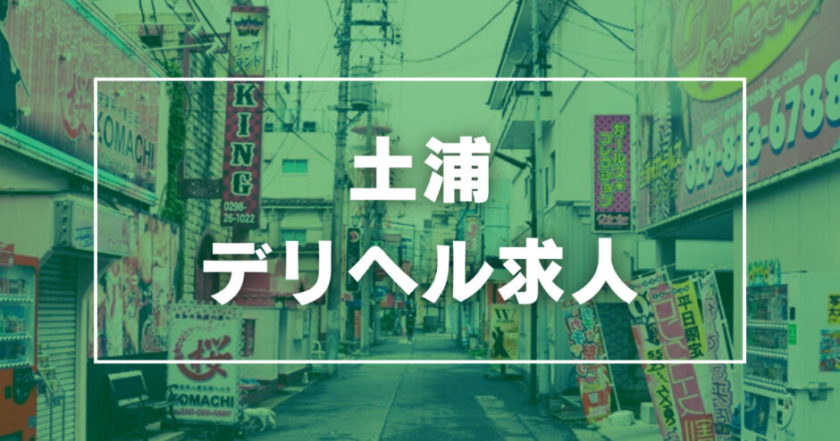 日本橋の風俗男性求人・バイト【メンズバニラ】