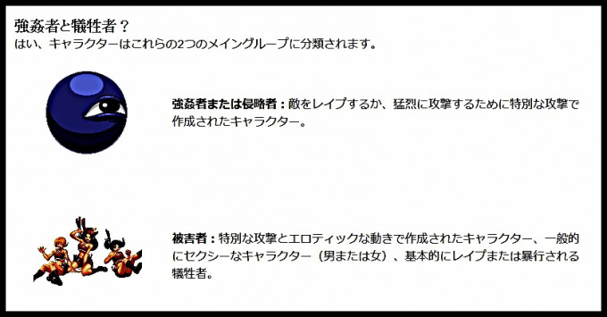 MUGEN（エロ）遊んでみた【前編】 ～紹介と導入方法～ |