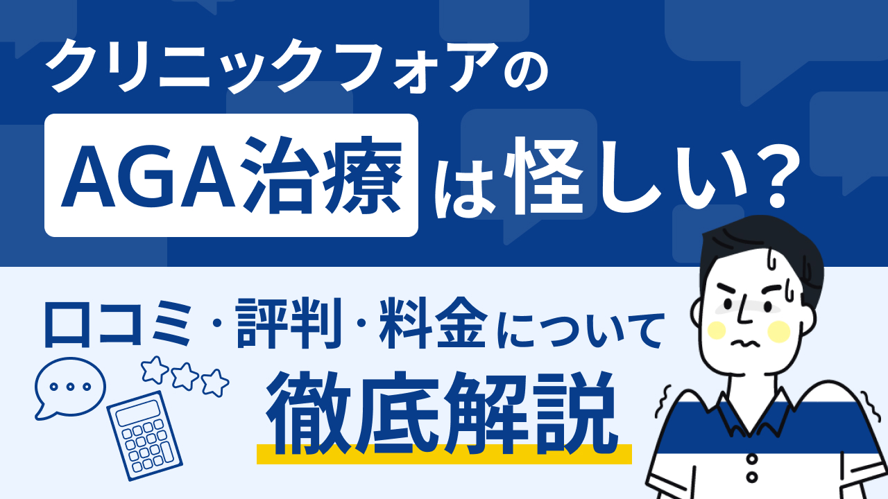 生漢煎・防風通聖散のレビュー／痩せたという口コミの効果を実際に体験