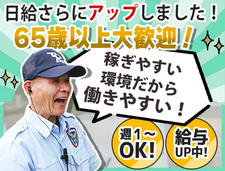 50代歓迎の浦和キャバクラボーイ求人【ジョブショコラ】