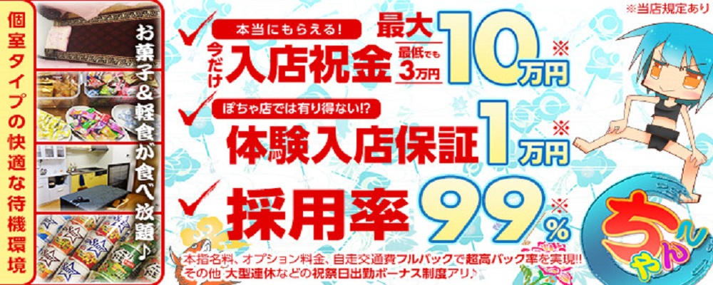 まき(40) - 熟女の風俗ｱｳﾄﾚｯﾄ 大垣安八羽島店（大垣