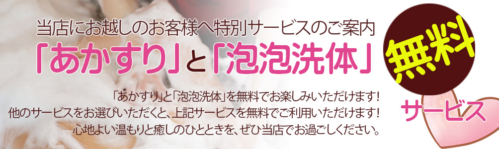 洗体タオルを頂きました | 社会福祉法人 清和会 桑の里