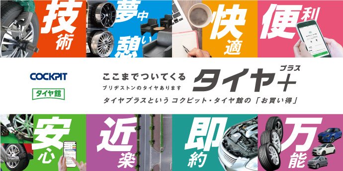 旭川近郊の方必見‼︎『オイル交換工賃0円！』で出来るガソリンスタンド♫株式会社柳沼