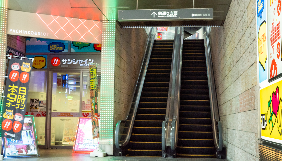 ゴリラクリニック名古屋駅前院 【美容看護師】髪色自由ネイルOK｜賞与年2回｜日勤のみ｜有給取得率100％｜未経験OKの求人詳細情報 - 愛知県