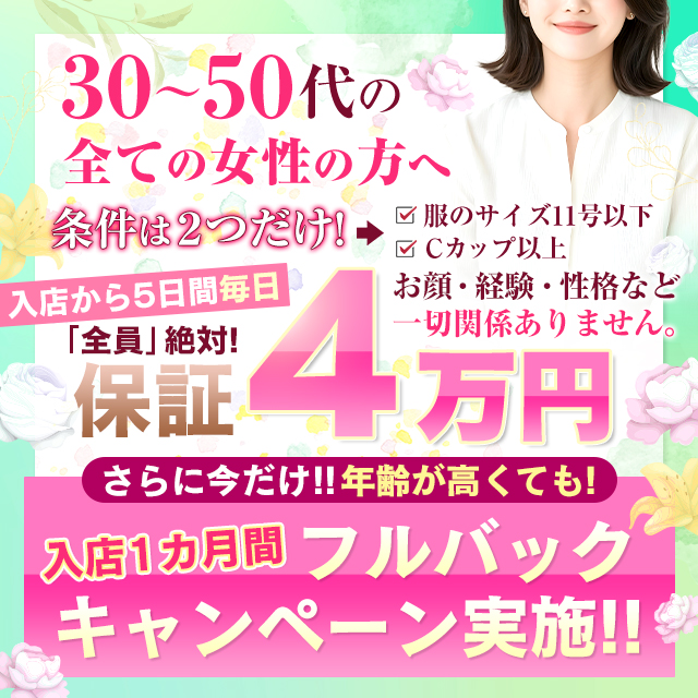 体験談】デリヘル”熟専豊橋”でRさんに潮吹きさせた！料金・口コミを徹底公開！ | Trip-Partner[トリップパートナー]