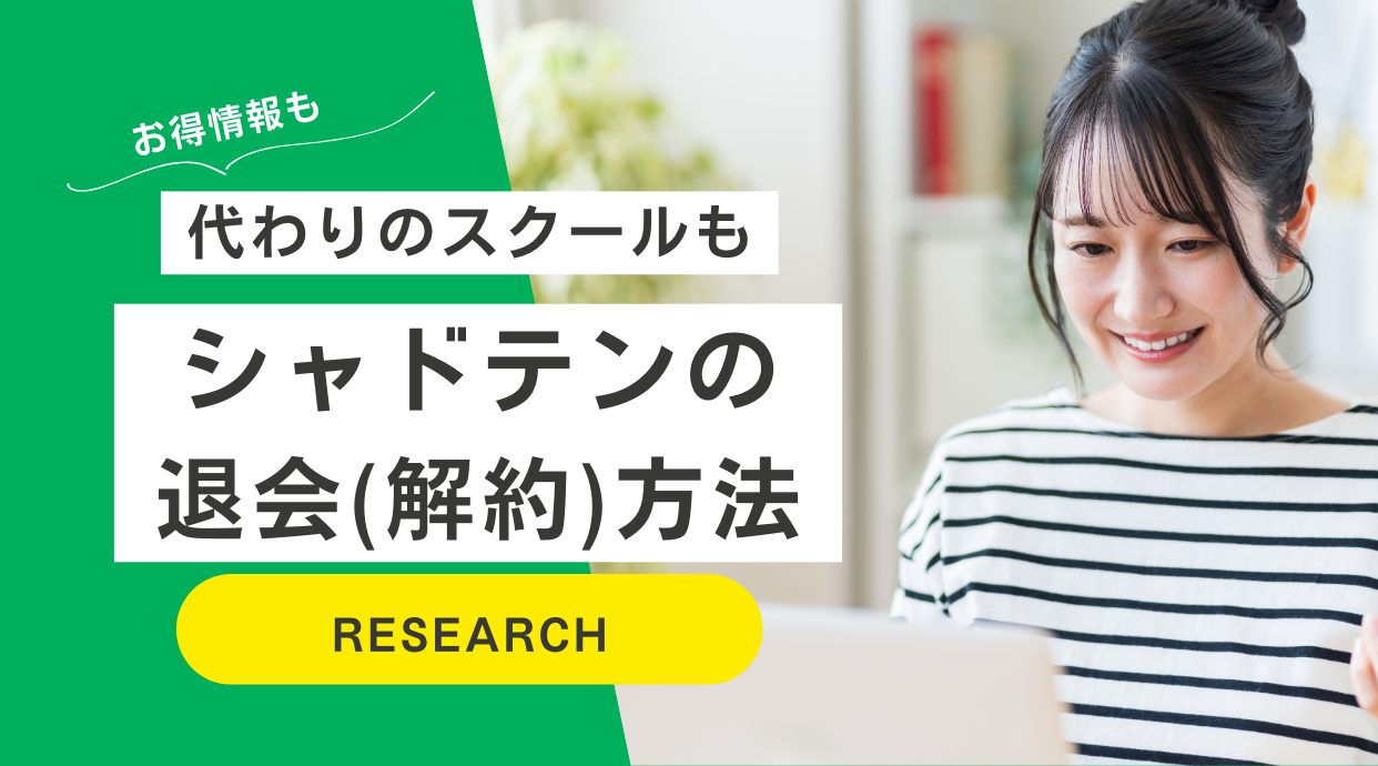 平野のご紹介｜兵庫メンズエステ メンエス ARESPA | 尼崎・神戸・西宮