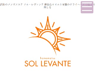 浜松のメンズエステソルレヴァンテ (@sollevante7) · Instagram photos