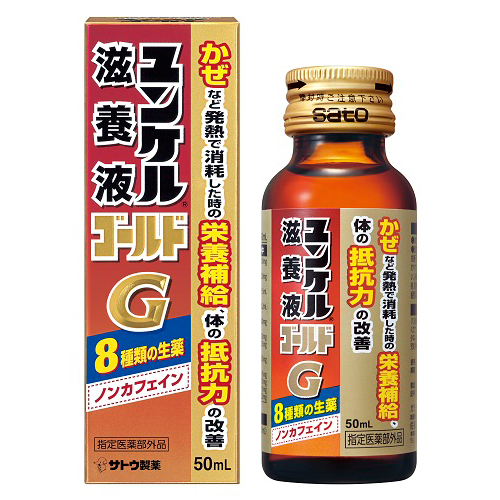 ユンケルのおすすめ人気ランキング【2024年】 | マイベスト