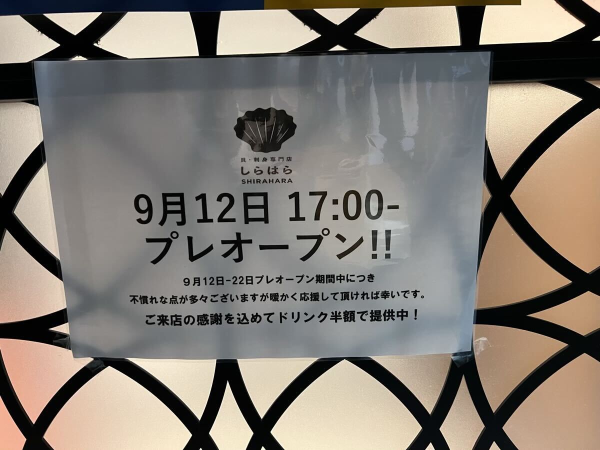 プリプリを横浜アリーナで聞いて涙…日本中がダイアモンドのように輝いていた（沢野ひとし）（日刊ゲンダイDIGITAL） - Yahoo!ニュース