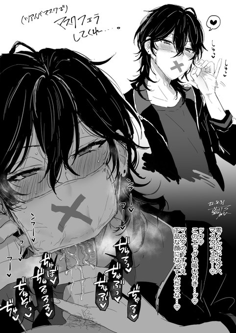 朝勃ちが収まらないキリトを性処理してあげるユージオ…布団にもぐって手コキフェラしまくり、口内射精をごっくんフィニッシュ | エロ漫画 BLミルク