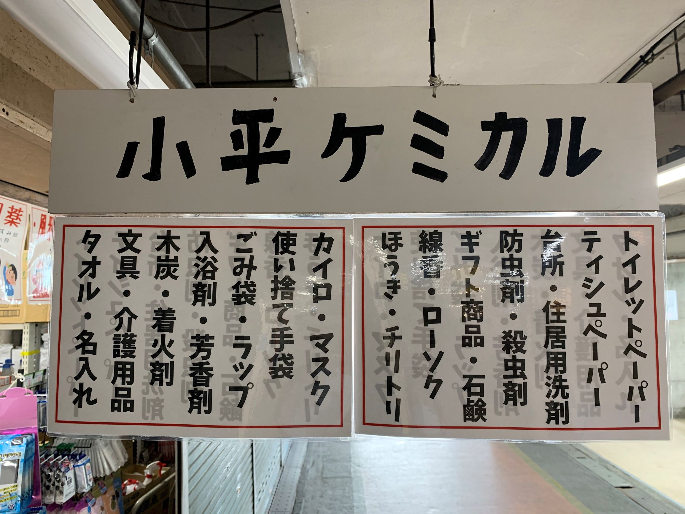 体験レポ】「府中」のソープで実際に遊んできたのでレポします。府中の人気・おすすめソープランド1選 | 矢口com