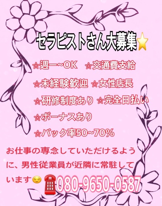 町田市物件一覧｜美容室・エステサロンの居抜き物件／テナント物件検索【サロン不動産ネット】理容室 床屋 賃貸