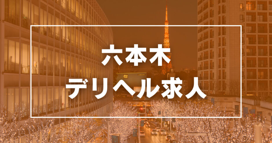 新宿・歌舞伎町のカメラマン風俗の内勤求人一覧（男性向け）｜口コミ風俗情報局