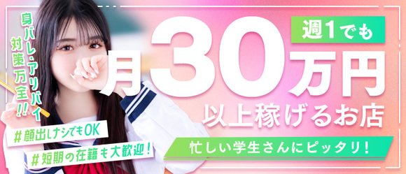 綾乃 ねむ：アリス女学院 CCS部 - 日本橋・千日前/ホテヘル｜駅ちか！人気ランキング