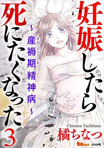 橘ちなつの作品一覧・作者情報|人気漫画を無料で試し読み・全巻お得に読むならAmebaマンガ