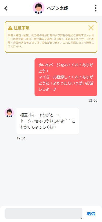 シティヘブンネット - ランキングと口コミで探せる風俗情報サイト