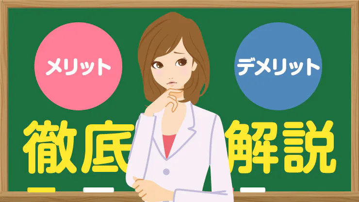 必見】メンズエステで働くのに資格って必要なの？どうやったら給料が上がる？ - エステラブワークマガジン