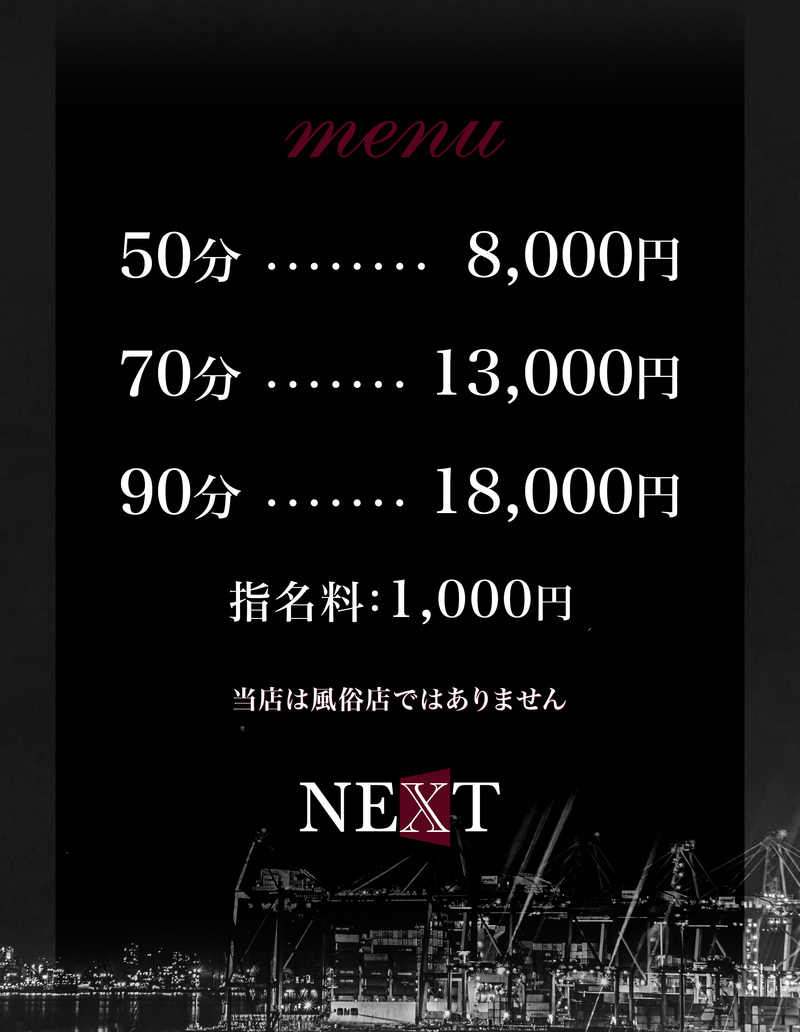 知多・常滑・半田周辺で人気・おすすめの風俗をご紹介！