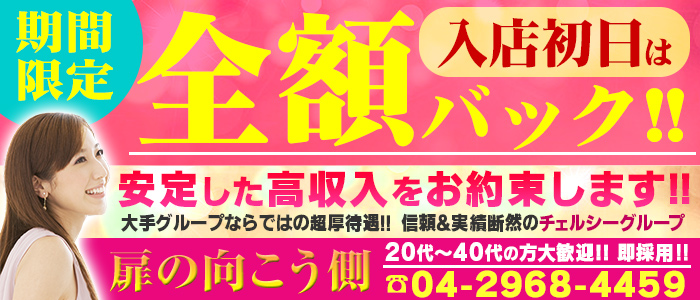 東松山の抜きありメンズエステおすすめランキング3選！評判・口コミも徹底調査【2024】 | 抜きありメンズエステの教科書