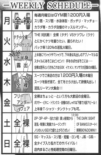 巨根の基準をピンサロ嬢に聞いたら「18センチ以上」だってさ | パコるエロブログ