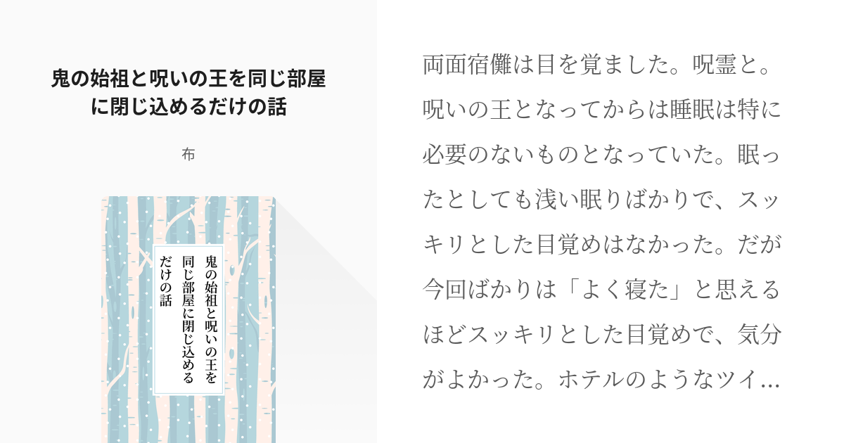 同じリビングでも、ソファーの位置を変えたら見える景色が変わる。昨日は久しぶりの模様替えで新鮮な気分！ そう、同じところにいても見方を変えたら景色が変わる。  家も、仕事も、人も、なんでもそうだな〜☺️