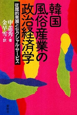 レズ風俗・ゲイ風俗(デリヘル)を始めるのに手続きは必要？メリットについて | 東京風俗営業許可ニュクス行政書士事務所@豊島区池袋