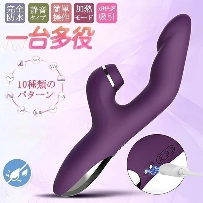 静音·新感覚の快感を堪能】 ＼ピンク 1個／ 電動マッサージ器