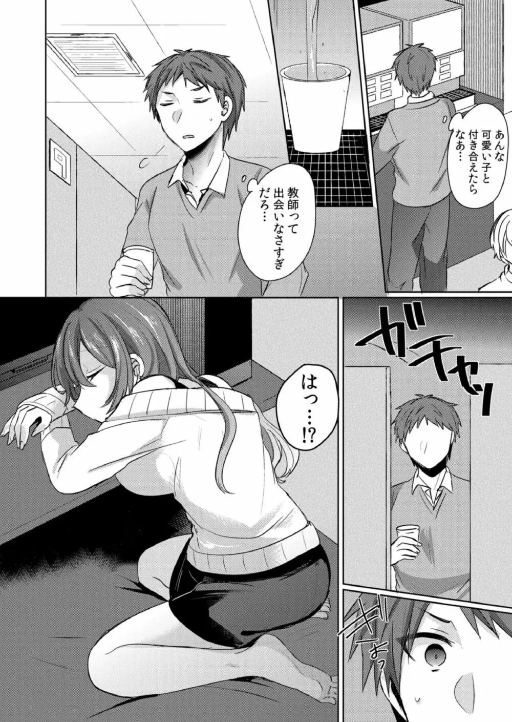 エロアニメ】漫画喫茶に務める美少女と次々にセックスしちゃう羨まし過ぎな男ｗｗｗ - 虹エロ動画本舗