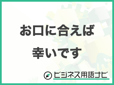 心ばかりですが」の意味は？お祝いや謝罪で使える例文と、気持ちが伝わる使い方のポイント | みんなのウェディングニュース