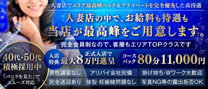 北24条ニュークラブボーイ求人・バイト・黒服なら【ジョブショコラ】