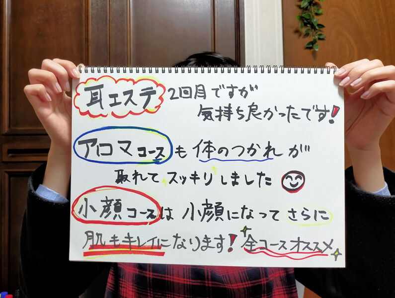 船橋法典駅周辺の耳そうじができるトリミング・ペットサロン 5件【口コミ・写真多数】 |